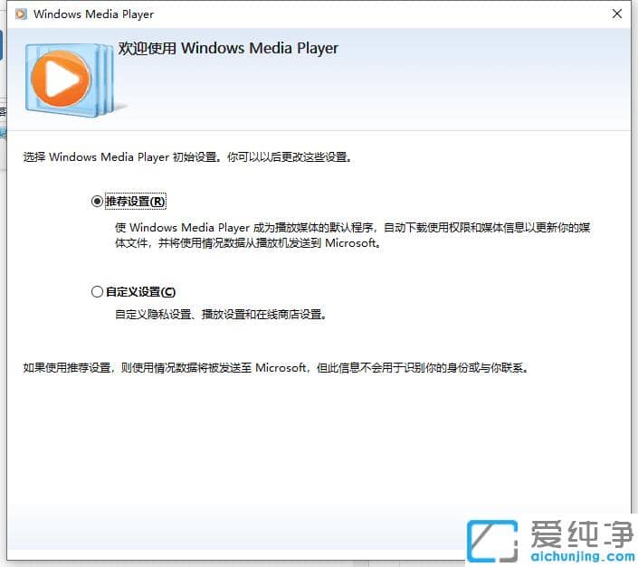 win10 media playerô_(ki)_win10ϵy(tng)windows media player_(ki)