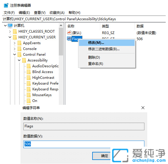 win10ճIôP(gun)]ˣ win10P(gun)]ճII̳