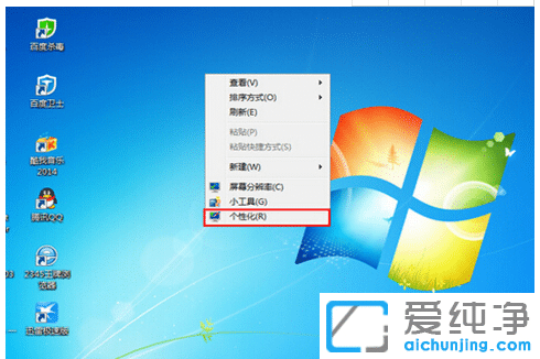 win7_(ti)ʽXwСO(sh)