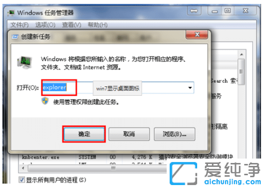 win7ô@ʾD_win7D@ʾO