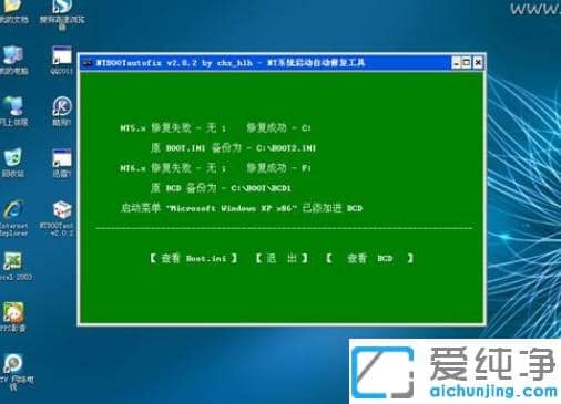 win7氲bxppϵy(tng)E