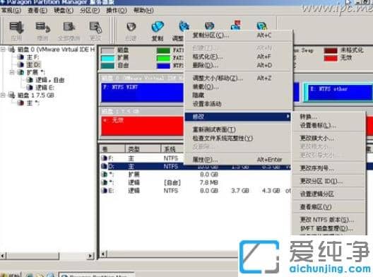 win7氲bxppϵy(tng)E