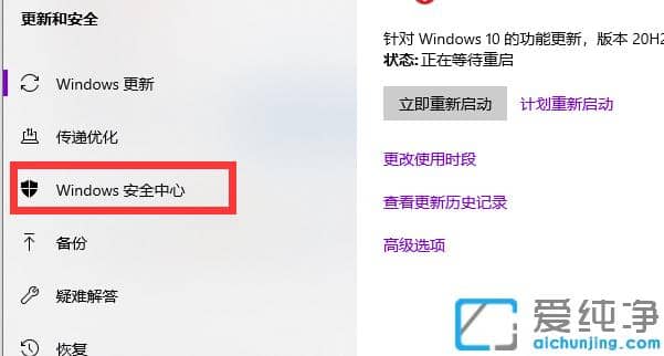 win10氲ȫôP(gun)]_win10صP(gun)]ȫķ