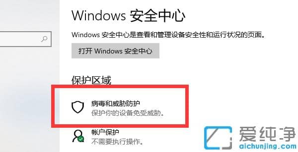 win10氲ȫôP(gun)]_win10صP(gun)]ȫķ