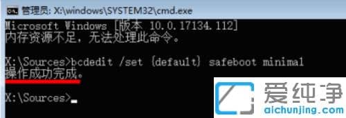 Win10cmdM(jn)밲ȫģʽ