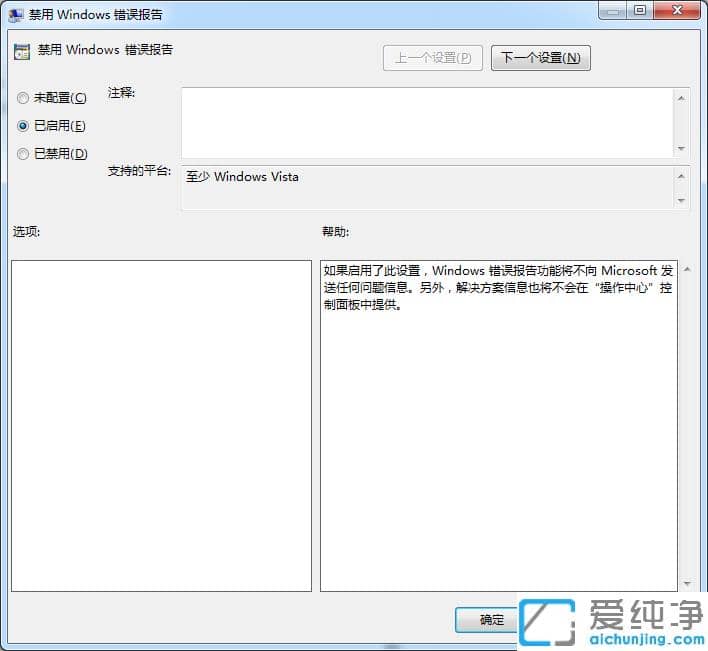 win7e`ʾôȡ_win7P(gun)]e`淽