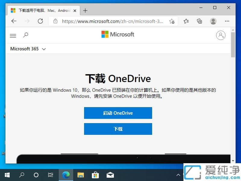 Windows 10 onedrive_Ļ֏(f)