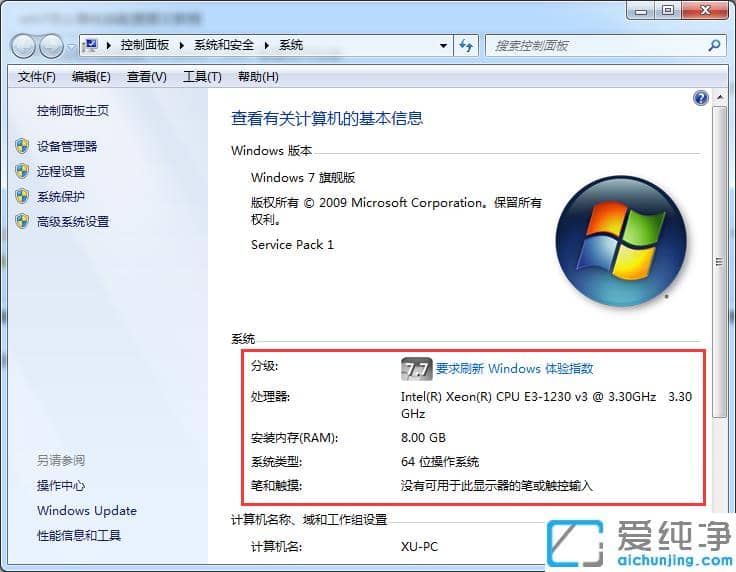 win7XĿԼ鿴