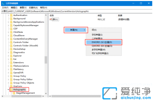 win10ôӻϬF(xin)(sh)O(sh)(xing)