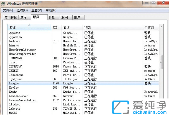 _(ti)ʽXwin7(w)80˿ڱռÆ}