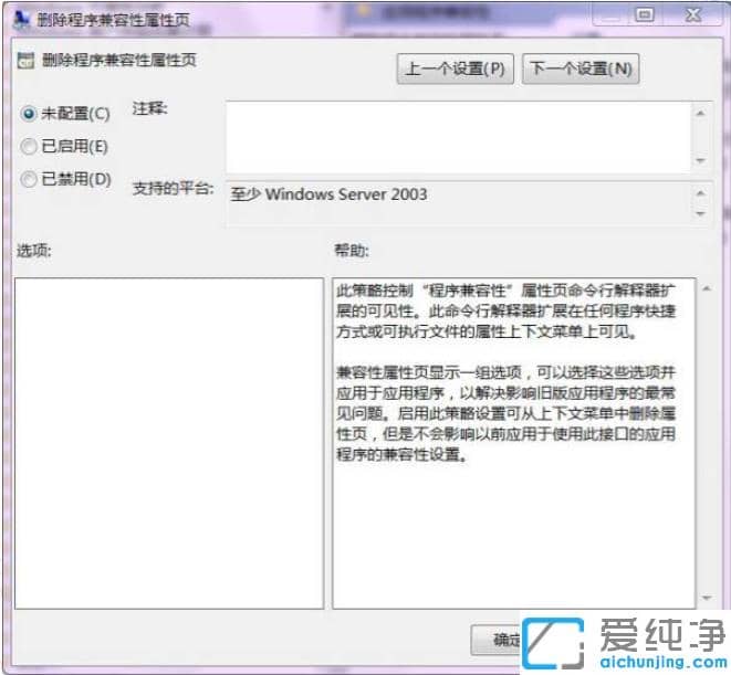 win7x(xing)ʧҊôһ