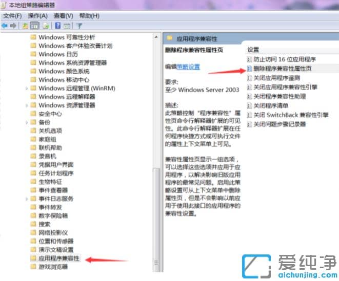 win7x(xing)ʧҊôһ