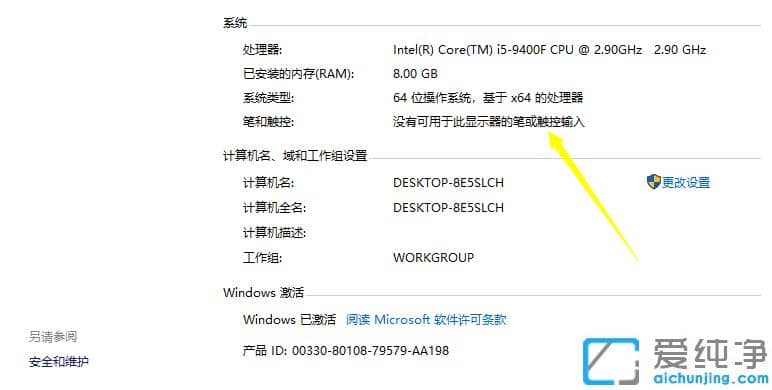 win10氲bܛʾЧwin32(yng)ó̎