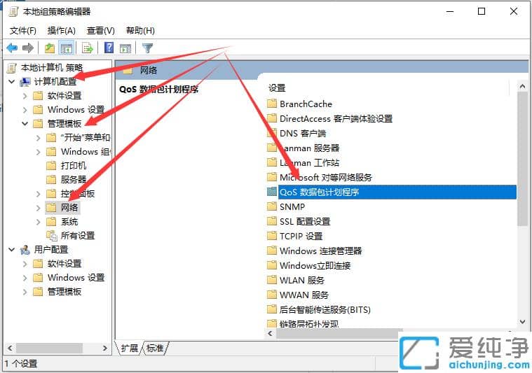 win10W(wng)j(lu)ٵ޸Ĳ