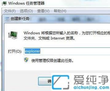 win7@ʾIoôޏ