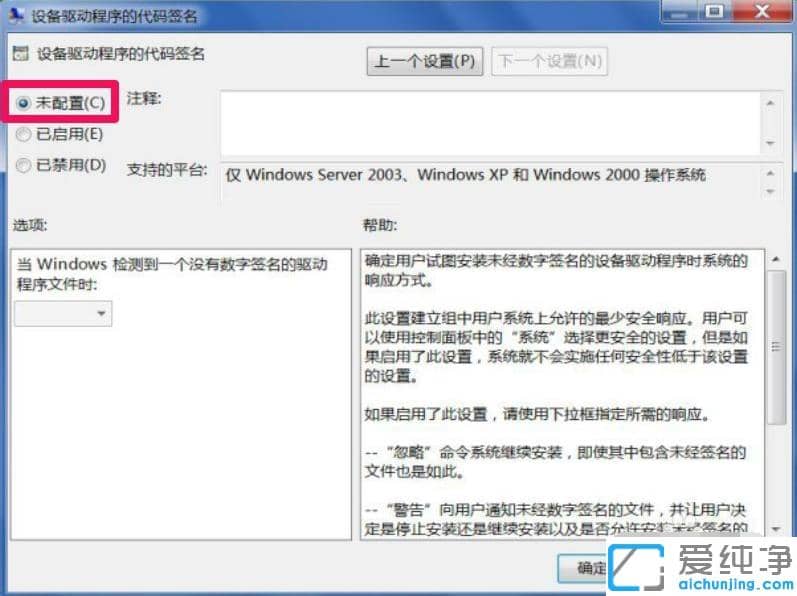 win7@(q)(dng)bʧôޏ(f)