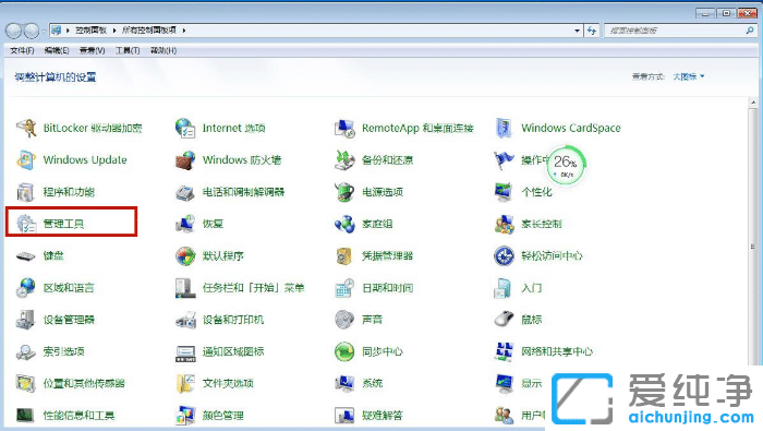 win7汳׃ɺô{(dio)