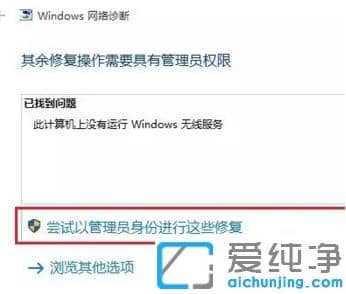 win10Xwifi_ôޏ(f)_win10o_wifi_P(gun)