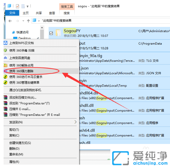 win10صжdݔ뷨h(xing)