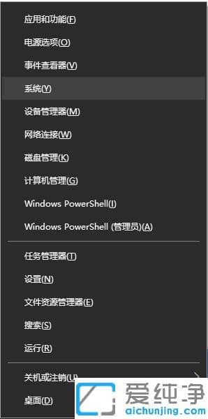 win10X(sh)òС֪R(sh)win10ϵy(tng)ü