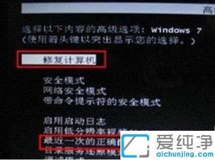 win7濨ޏģʽoMϵy(tng)Ļ֏ͷ