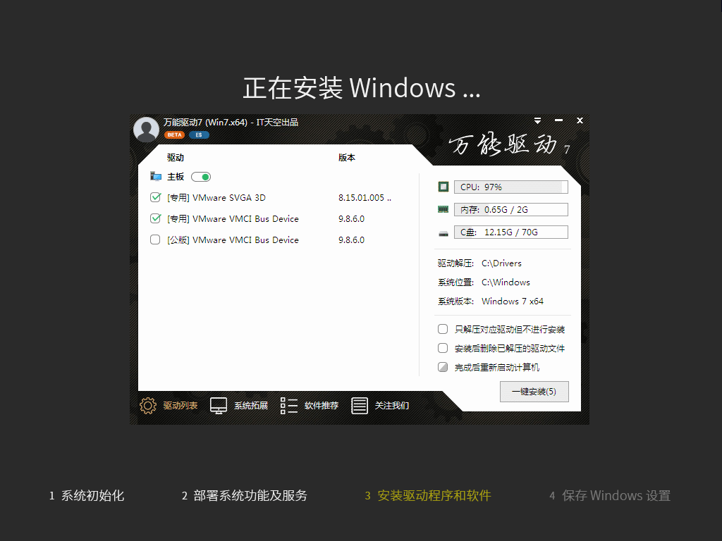 Win7ϵy(tng)