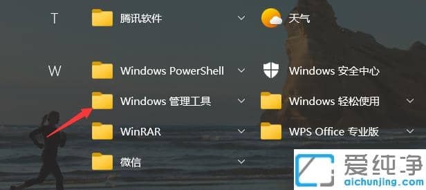 win10Ƭ_