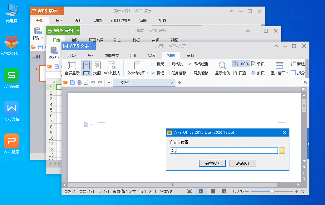 wps2016(jin),wpsGɫ(jin),officeGɫ,office(jin),wps(g)˰,ɽkܛb