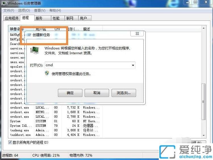 win7D˺΄(w)ڛ]һزE