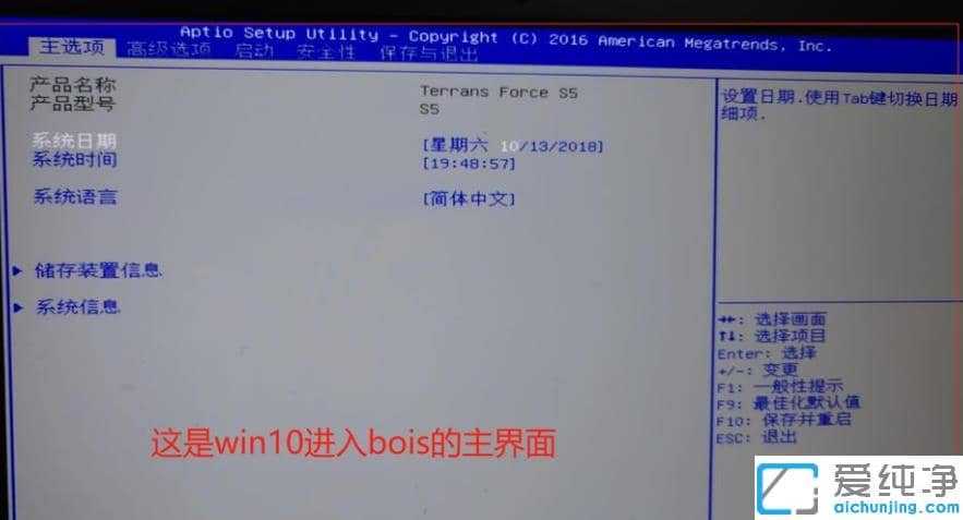 win10bwin7ϵy(tng)biosO