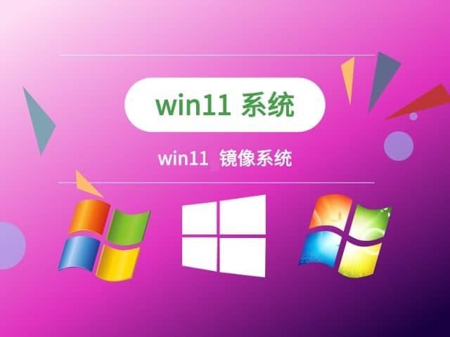 win11Rļd