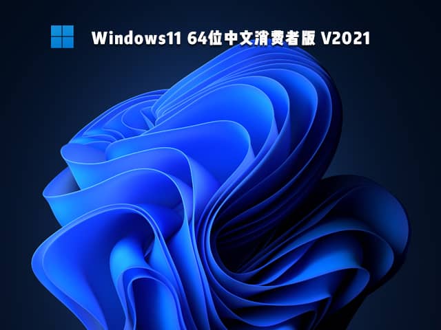 Windows11 64λM(fi)߰(ͥ/I(y)/I(y)վ)