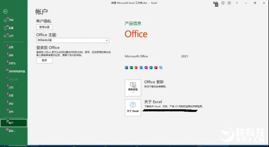 ֹWindows 11ϵy(tng)Office 2021ҲҪ