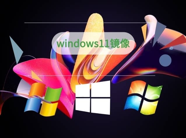 windows11Rϵy