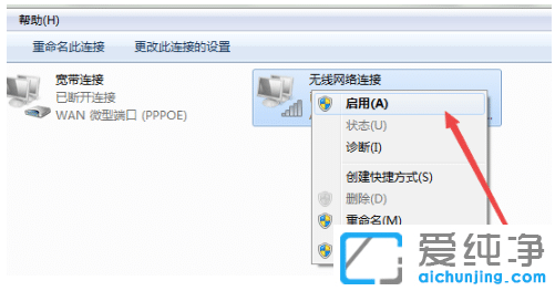 win7ʹwifiBӟoW(wng)jO