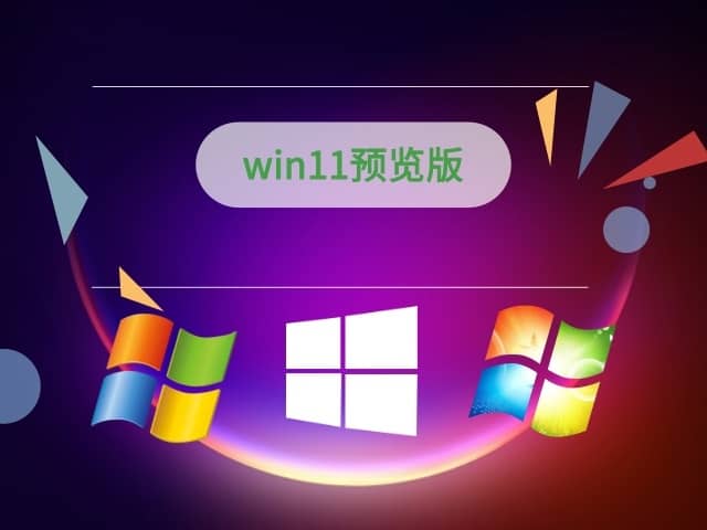 win11A[ϵy(tng)