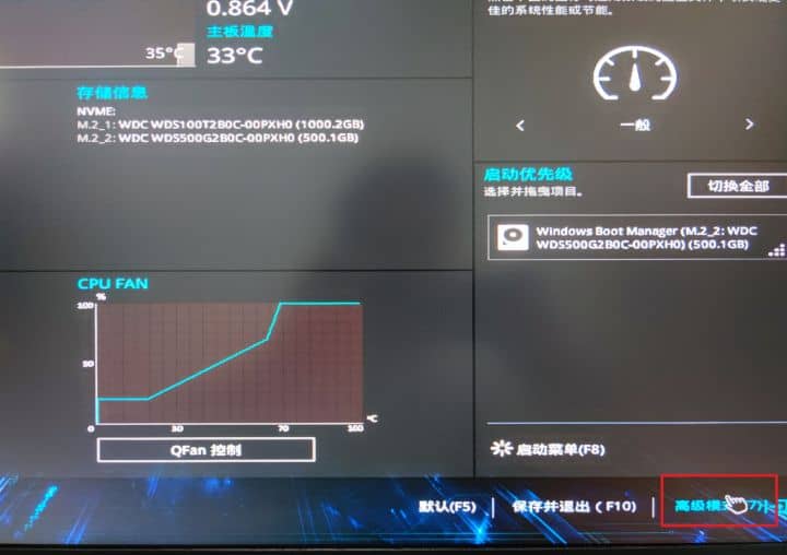 Win11ϵy(tng)ҪTPM2.0ôk ô_(ki)TPM2.0