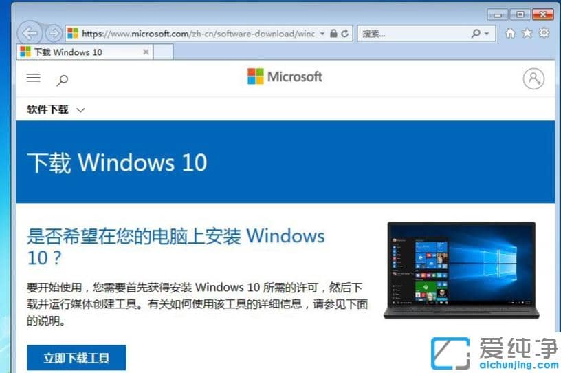 win7(j)win10ϵy(tng)D