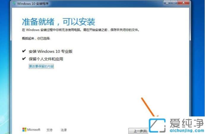 win7win10ϵy(tng)D