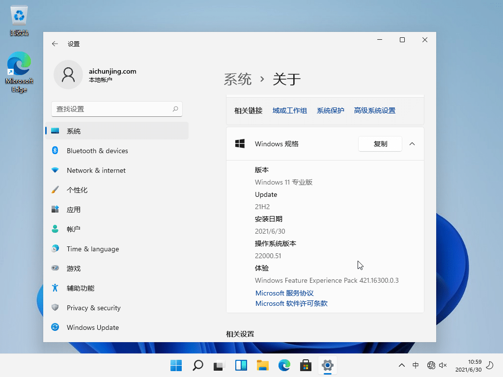 Win11ϵy(tng)汾̖