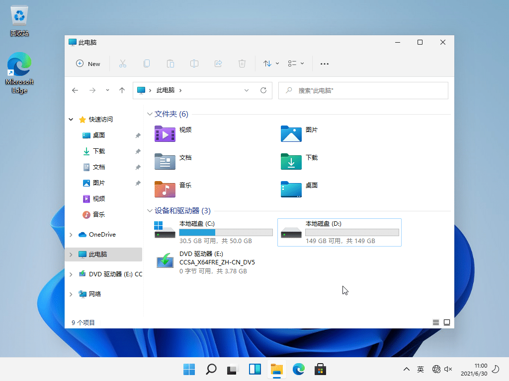 Win11ϵy(tng)X