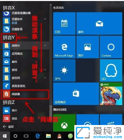 win10ʹԎx_PDFļ