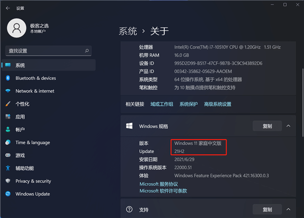 Win11o钁X΢ܛʲô