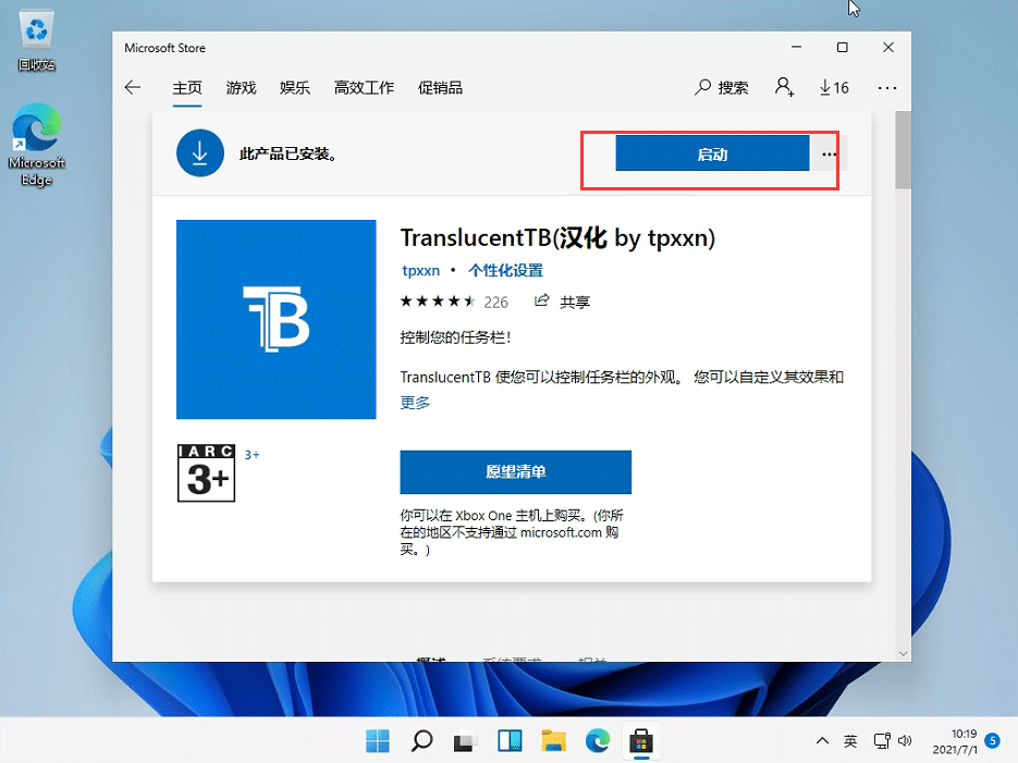 win11ô{΄ՙ͸win11ϵy(tng)΄ՙ͸ôO