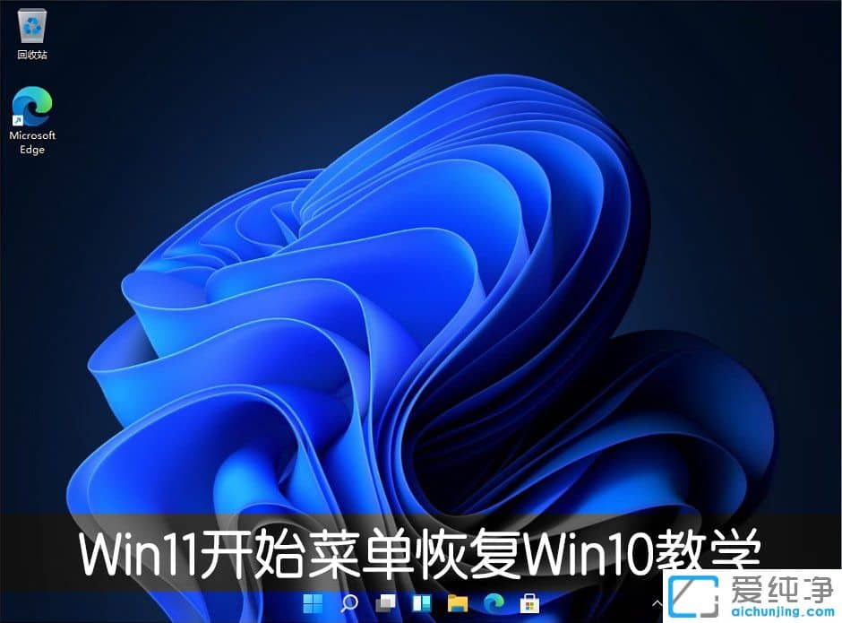 win11_ʼˆô׃win10L(fng)?