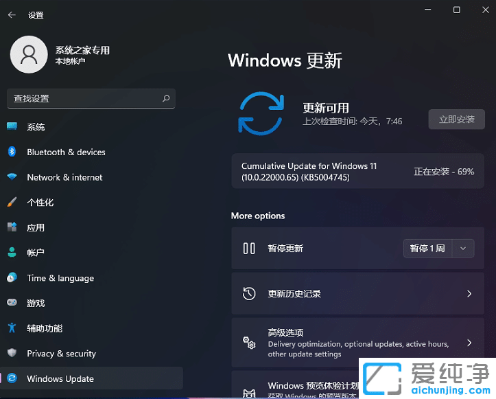 Win11ϵy(tng)22000.65(KB5004745)69%