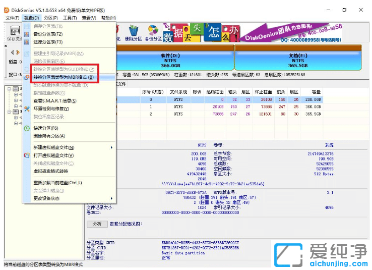 pɽQwin10氲bʧ