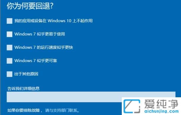 win11Խwin7?win11ϵy(tng)νwin7