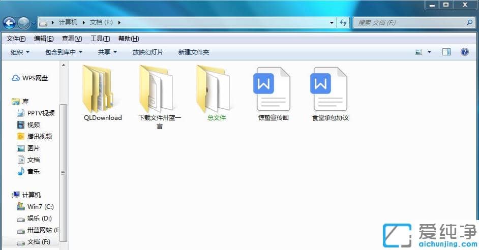 win7ϵy(tng)鿴[ļľwE