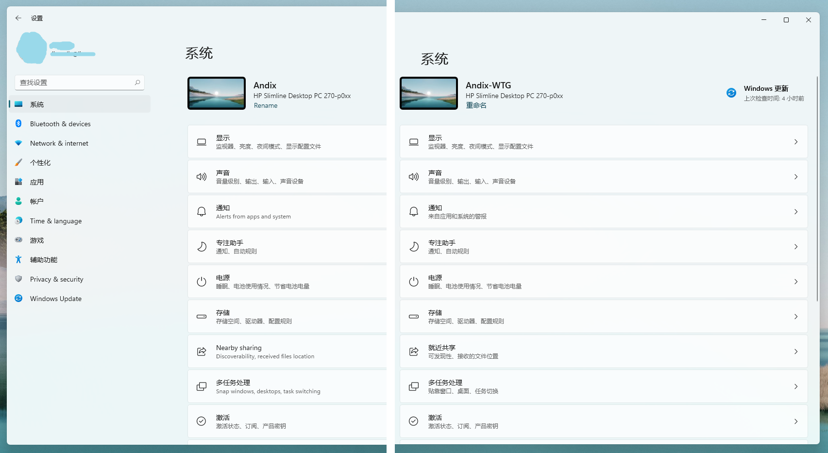 Win11 Build 22000.65 w(yn)hˢ¡ؚw